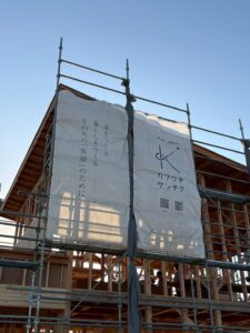 カワウチケンチク 家をつくる、暮らしをつくる、その先にある笑顔のために