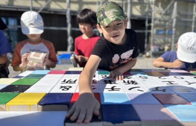 笑顔でパネルを貼り合わせる子どもたち