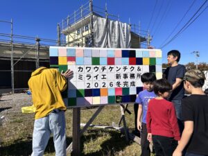 保護者の方にもお手伝いいただいて、看板の設置が完了しました!